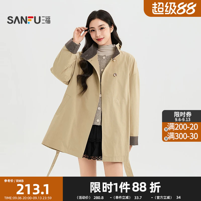 三福单外套2026秋季中长风衣立领拼接袖口时尚上衣女装530013