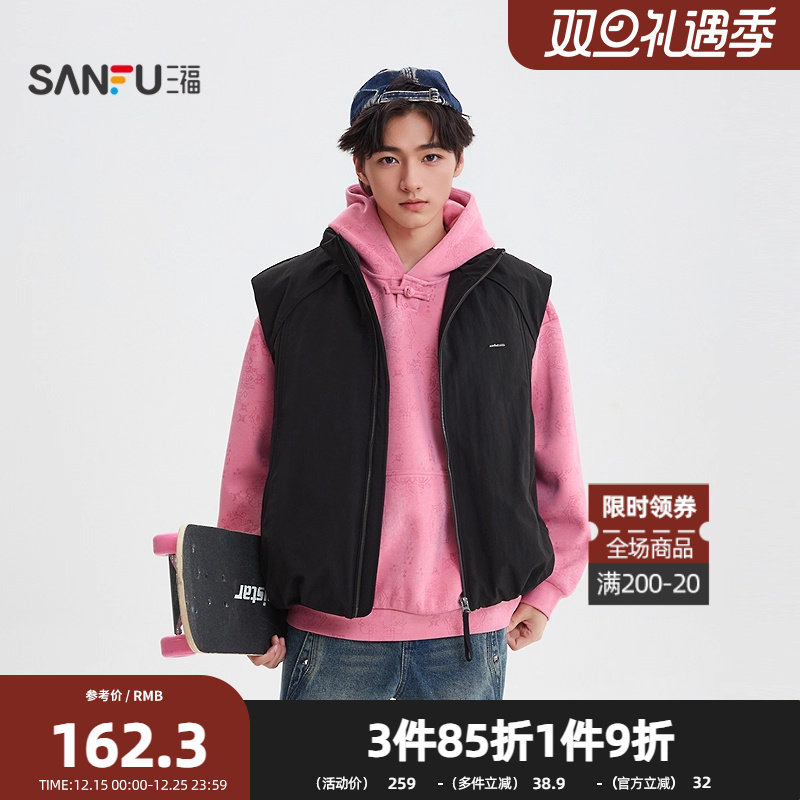 三福2025冬季男士小标分割结构棉马甲 街潮宽松立领外套510176
