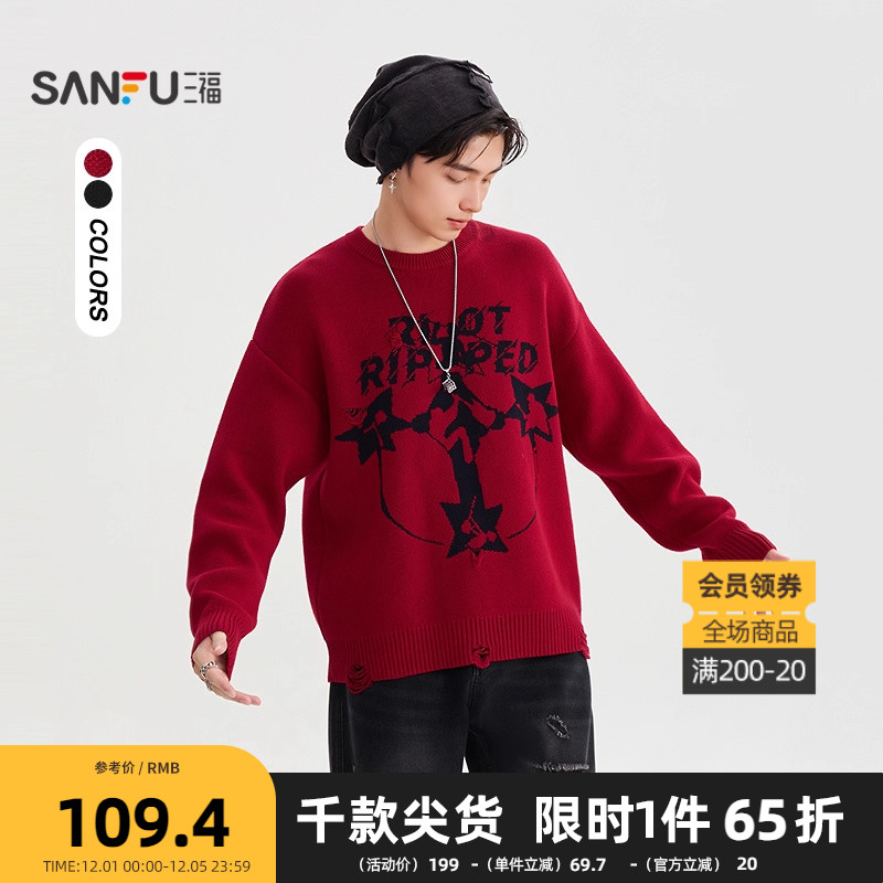 三福2025冬季男士海胆头乐队图案毛衣 街潮破洞圆领上衣510803
