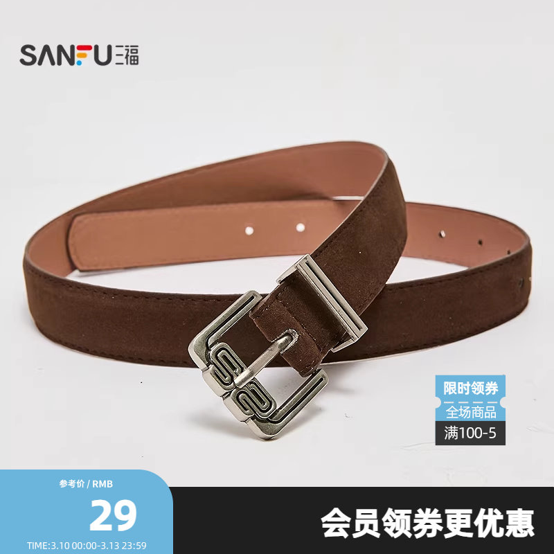 三福女皮带2026游牧风方头女士皮带双车线包边搭配腰带512282
