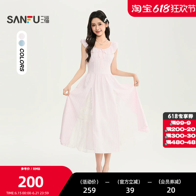 三福小众设计无袖连衣裙2026夏季收腰荷叶边蕾丝长裙裙子女524879