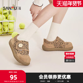 三福女板鞋 854370 女鞋 春季 童趣少女豹纹贴贴软底低帮面包鞋