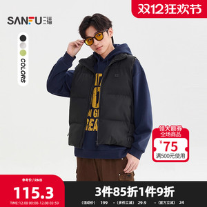 三福2025冬季男士豆腐块立领棉马甲 宽松落肩外套505825