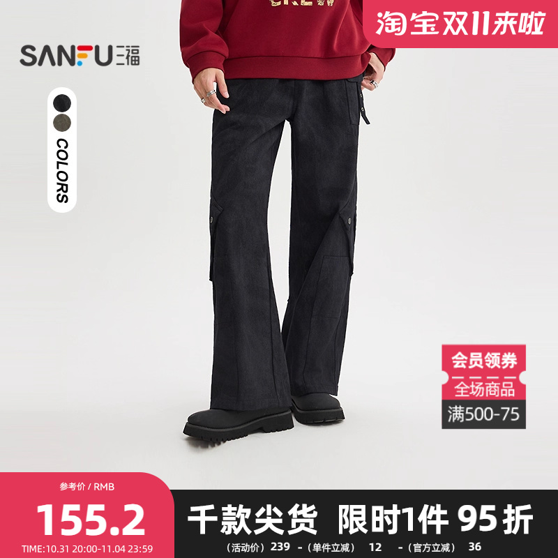 三福2025冬季男士蜡染飘带休闲裤 多口袋宽松喇叭裤长裤511710