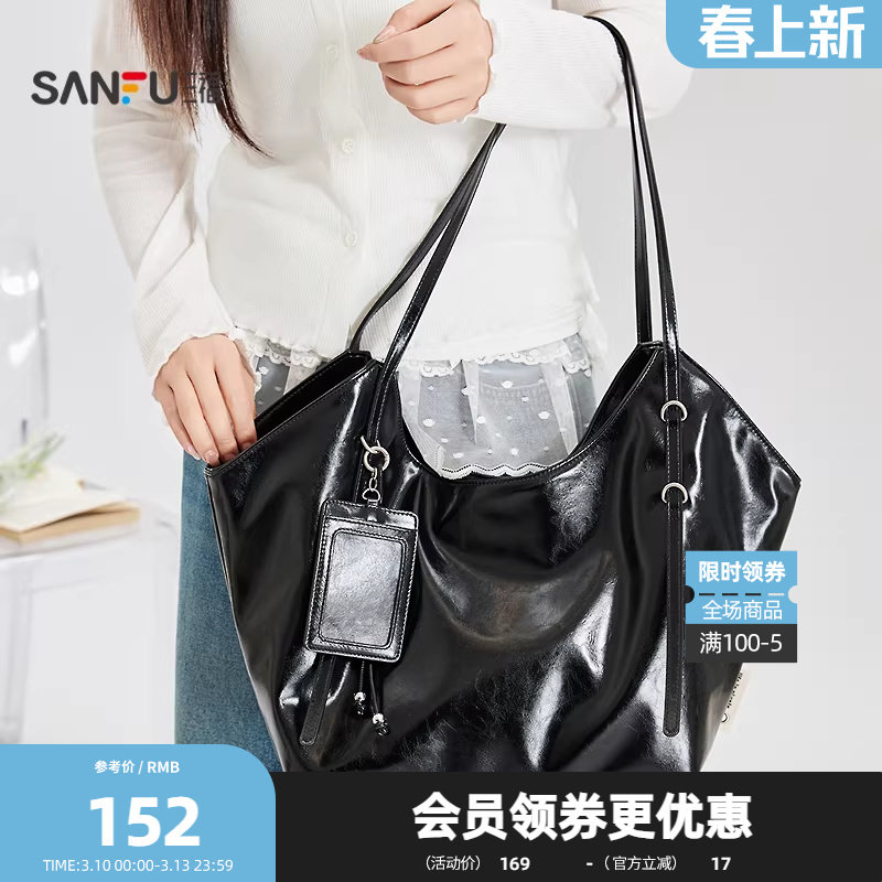 三福挎包春季中性休闲流浪包托特包休闲大容量时尚女包519959 - 三福官方店出品