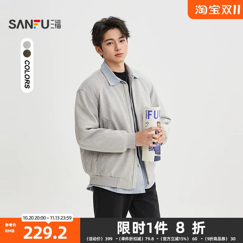 三福2026冬季男士简约间棉棒球领棉衣 韩系微落棉服外套511798