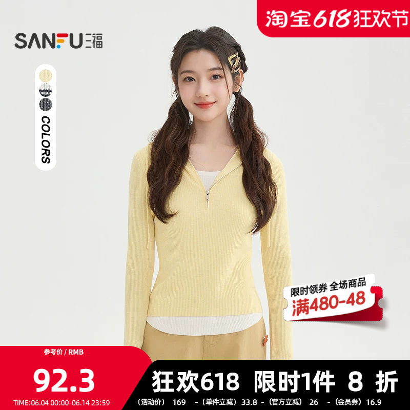三福针织衫毛衣2026春季半拉链领口假两件下摆带帽上衣女装515857