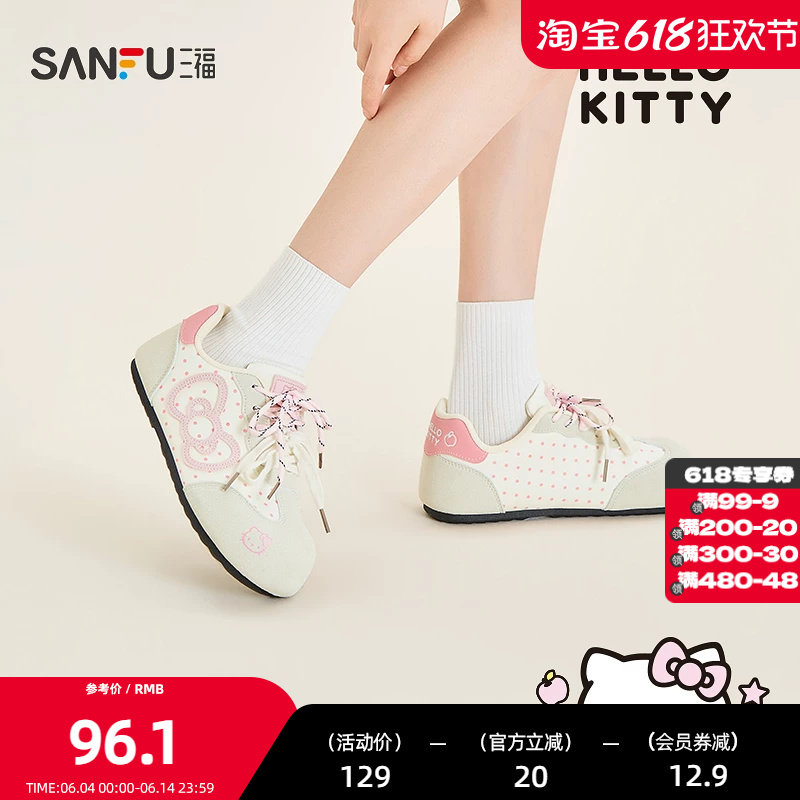 【三丽鸥联名】三福女板鞋夏季凯蒂猫卡通波点低帮女鞋855872