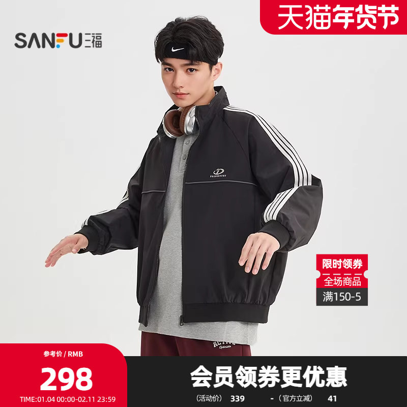 三福2026春季男士运动风杠条刺绣夹克 复古立领插肩外套518783,男装,夹克,淘宝优惠券,粉丝福利购,淘宝优惠卷