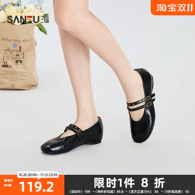 三福女单鞋秋季韩系温柔学院风双条带平底娃娃鞋女鞋860612