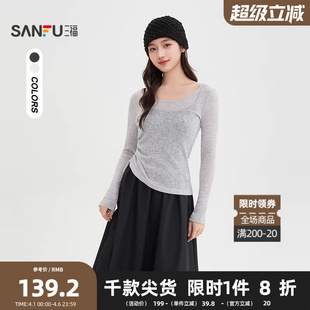 吊带长裙两件套女装 515281 侧边抽绳罩衫 三福连衣裙2026春季