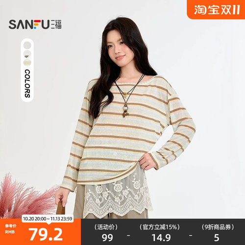 三福长T恤2026秋季蕾丝花边领口侧边抽绳宽松上衣女装529389