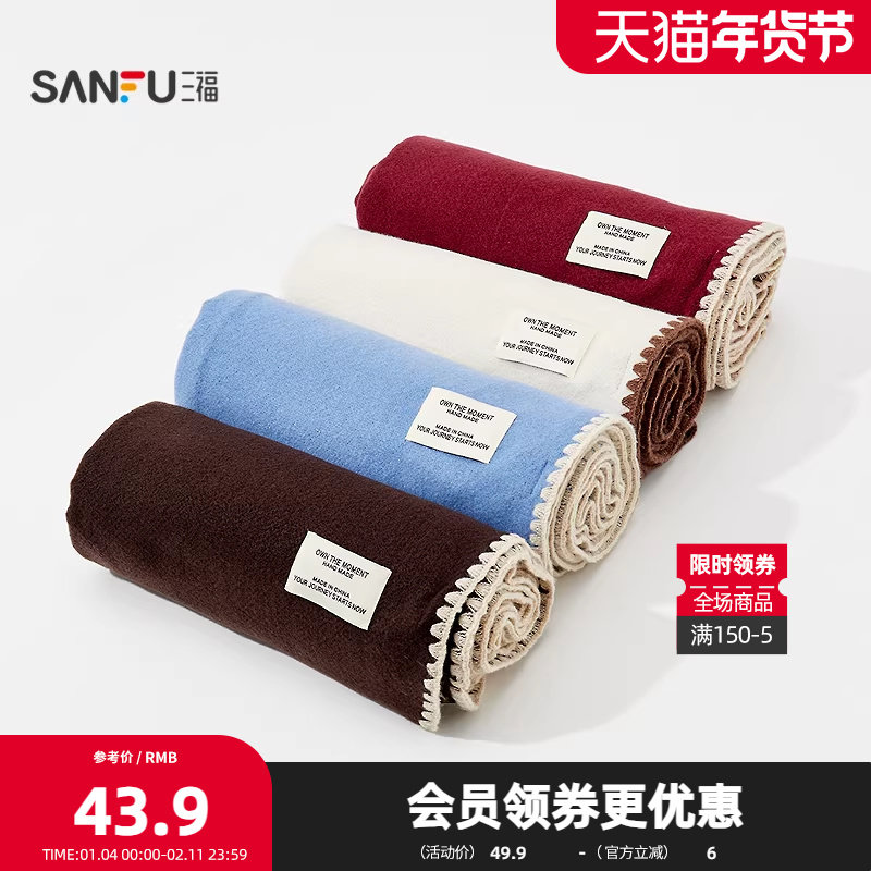 三福锁边单色长巾围巾 时尚氛围感气质优雅服饰配件围脖847247,服饰配件/皮带/帽子/围巾,围巾/丝巾/披肩,淘宝优惠券,粉丝福利购,淘宝优惠卷