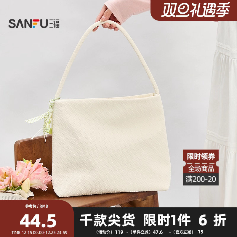 三福腋下包夏季松弛漫游韩系简约托特包编织挎包女包500174