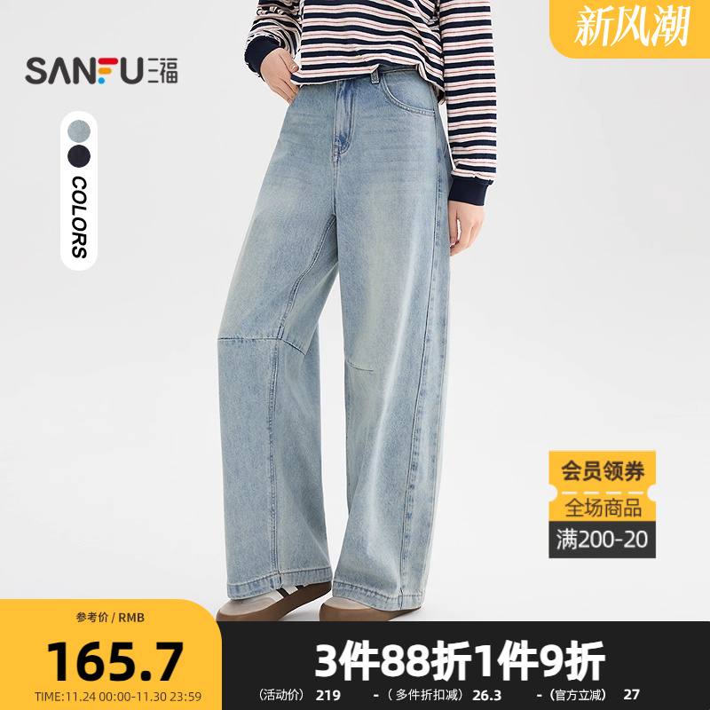 三福阔腿牛仔长裤2025秋季英文印花休闲宽松弯刀裤裤子女装510032