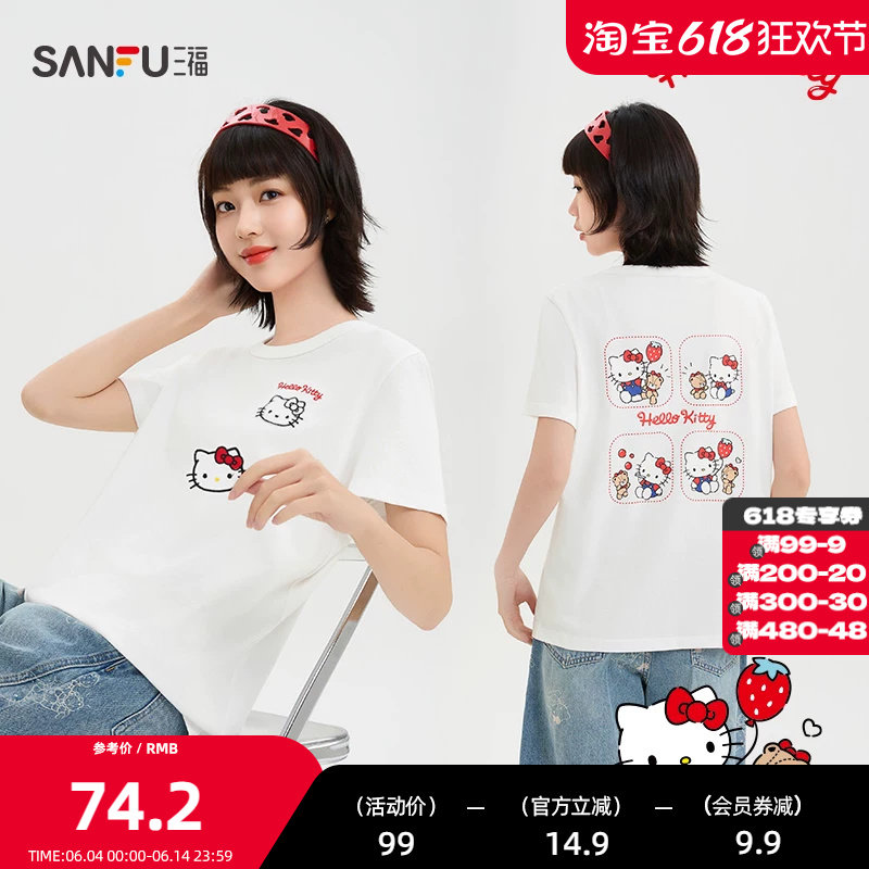 【三丽鸥联名】三福短T恤2026夏季魔术贴图案上衣女装521762