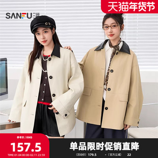 三福中长款风衣外套2025秋季皮翻领格子袖口宽松复古风女装508200