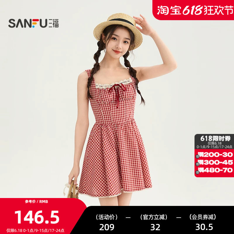 三福连衣裙2026夏季绑带蕾丝领花边摆格子收腰吊带裙女装854902