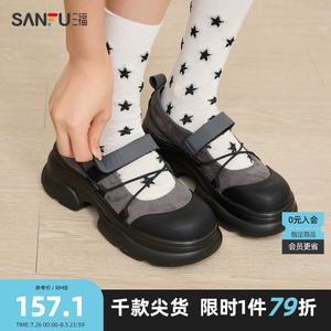 三福休闲鞋女秋季运动芭蕾风厚底魔术贴玛丽珍鞋女鞋833022