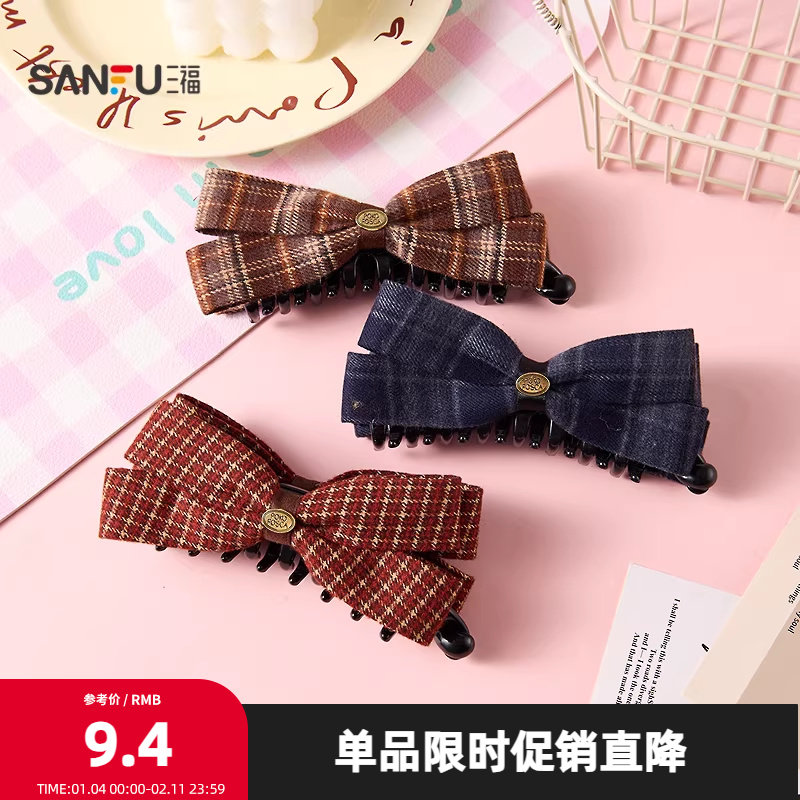 三福领结格马尾夹单个 优雅淑女复古造型发饰配饰发夹851087,饰品/流行首饰/时尚饰品新,发饰,淘宝优惠券,粉丝福利购,淘宝优惠卷