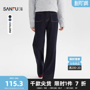 2026冬季 子女装 时尚 裤 511797 潮流前口袋喇叭裤 三福牛仔长裤