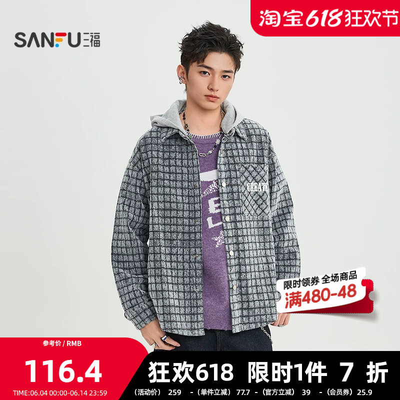 三福2026春季男士格子带帽长衬衫 休闲英文刺绣宽松上衣516551