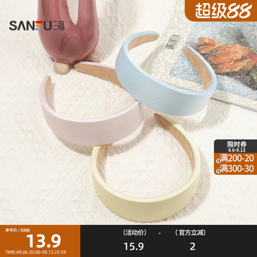 三福韩版平板头箍单个 复古文艺唯美造型发饰头饰发箍856646