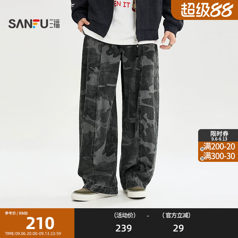 三福2026秋季男士满版印花弯刀牛仔裤 街潮时尚阔腿长裤530652