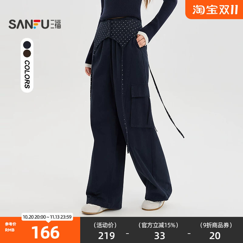 三福休闲裤2026秋季可拆波点屁帘工装口袋韩系弯刀裤子女装531134