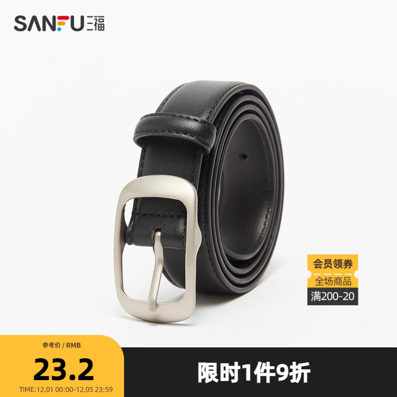 三福女士皮带2023简约质感易搭配PU皮呖头休闲皮带475725