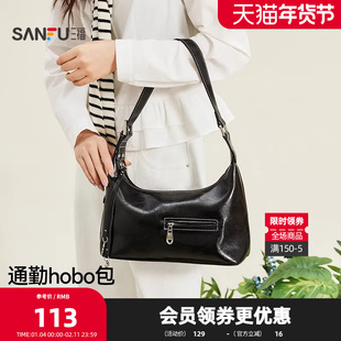 三福包包女挎包春季玩趣通勤hobo包简约优雅氛围感时尚女包519781