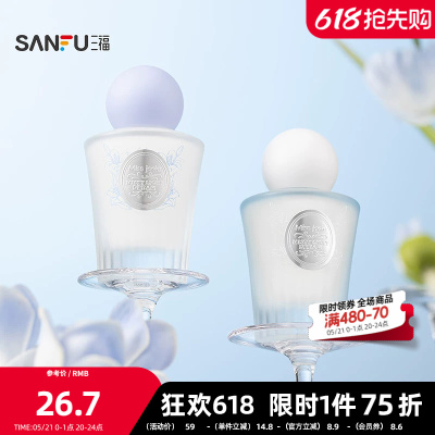 MISS JOSIE雾光梦境液体香水50ml 508702