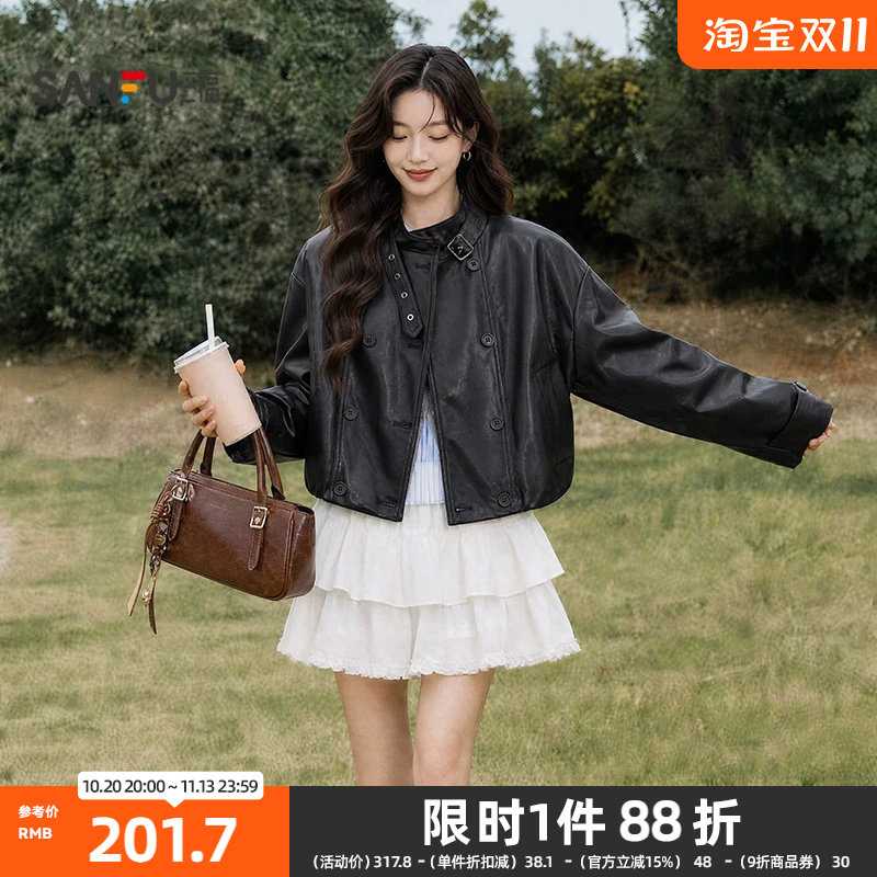 三福单外套2026秋季工装风立领皮带扣袢插袋上衣女装530012
