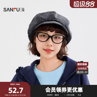 三福日漫少女软檐混款八角帽 优雅服饰配件配饰帽子518721