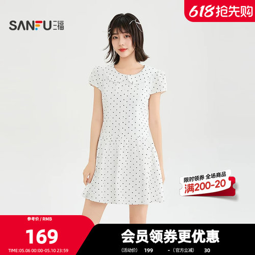 三福复古少女连衣裙2026夏季翻领宽松收腰散摆波点裙子女装523044