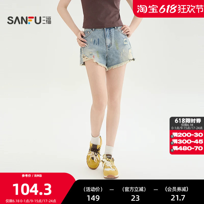 三福短裤2026夏季割破毛边裤脚复古擦色宽松牛仔裤女装521826