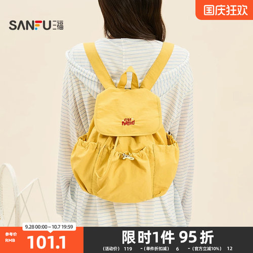 三福背包春季复古童趣多口袋抽绳多巴胺撞色双肩包女包504307