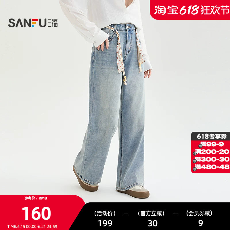 三福牛仔裤2026夏季都市腰绳装饰宽松直筒裤长裤女装523962