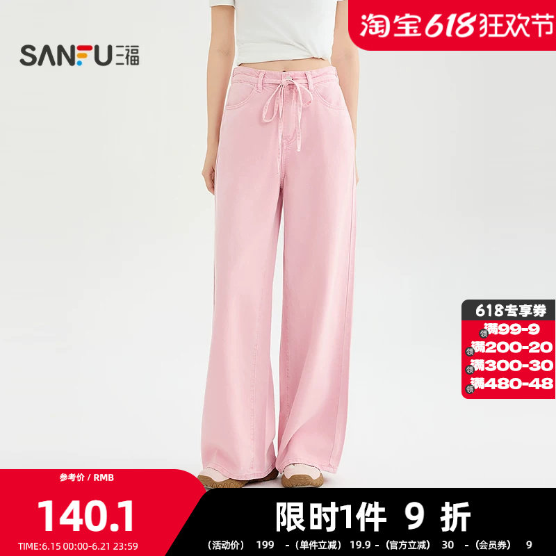 三福牛仔裤2026夏季腰绳装饰直筒裤脚休闲裤子女装523050