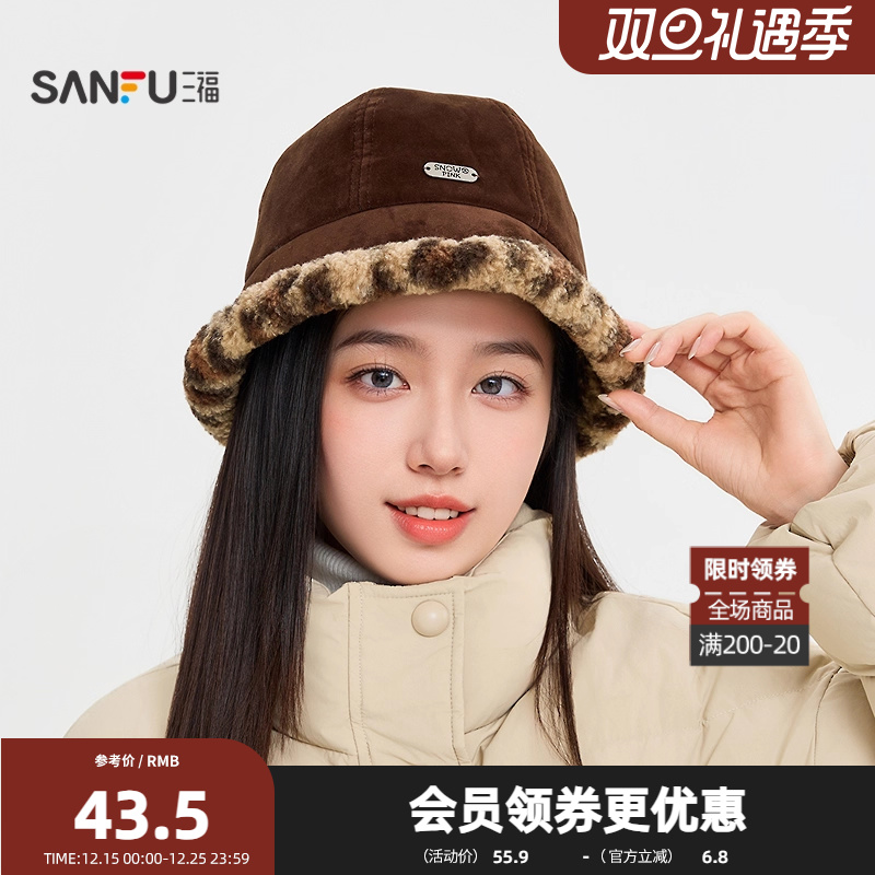 三福豹纹休闲毛边麂皮帽渔夫帽毛绒淑女文艺氛围感保暖帽子850069