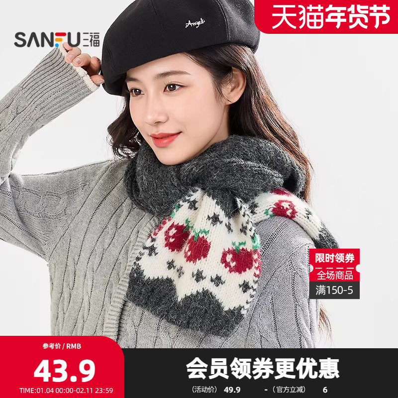 三福复古提花长巾围巾 经典文艺时尚服饰配件配饰围脖848409,服饰配件/皮带/帽子/围巾,围巾/丝巾/披肩,淘宝优惠券,粉丝福利购,淘宝优惠卷