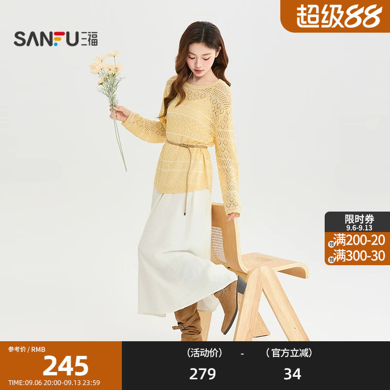 三福套装2026秋季镂空罩衫吊带连衣裙时尚两件套女装528281