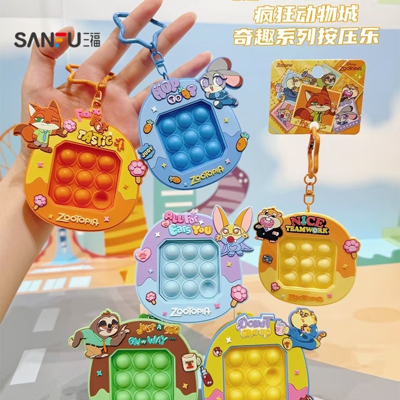 三福迪士尼疯狂动物城2按压乐趣味锁扣 创意挂件包挂519201,服饰配件/皮带/帽子/围巾,钥匙扣,淘宝优惠券,粉丝福利购,淘宝优惠卷