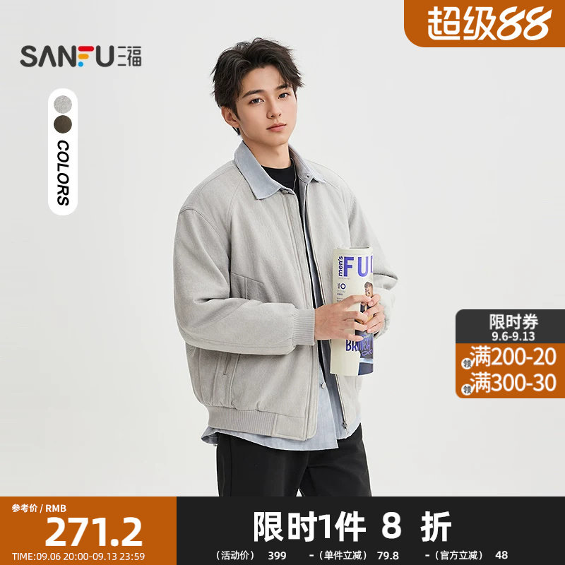 三福2026冬季男士简约间棉棒球领棉衣 韩系微落棉服外套511798
