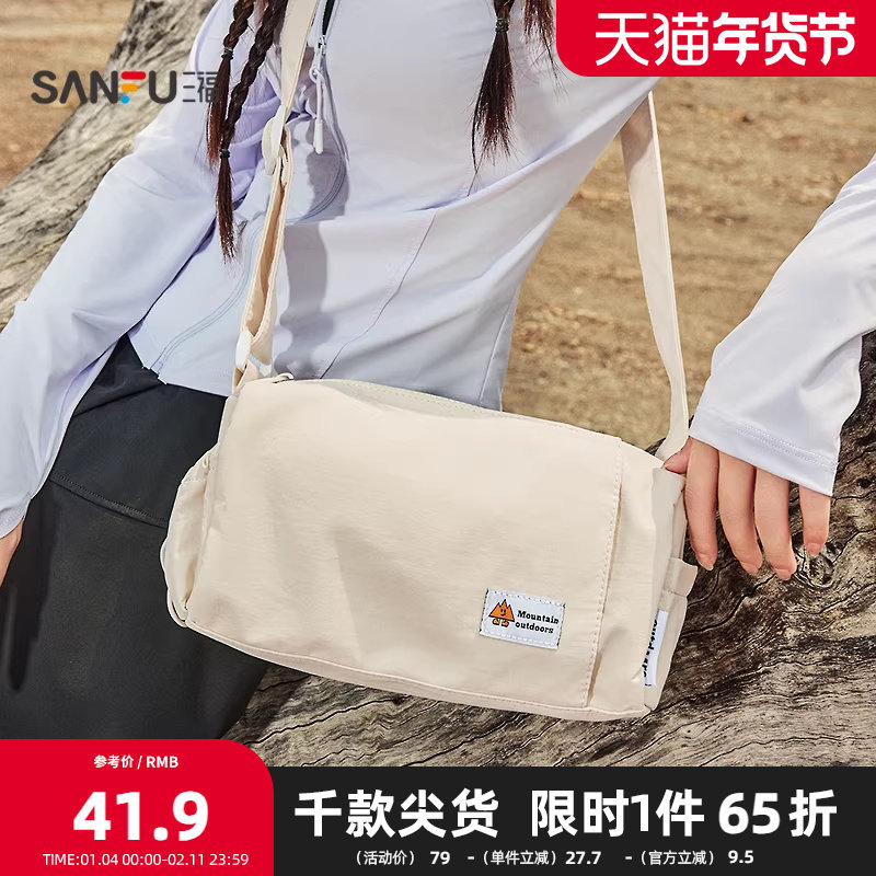 三福斜挎包夏季学院运动风多口袋轻量小枕头包帆布女包500193