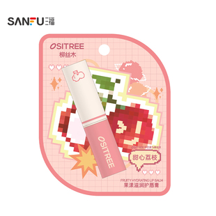 柳丝木果漾滋润护唇膏无色唇膏 503244