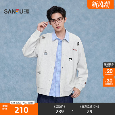 三福2026秋季男士满版刺绣小狗撞色英文卫衣 宽松开衫上衣529176