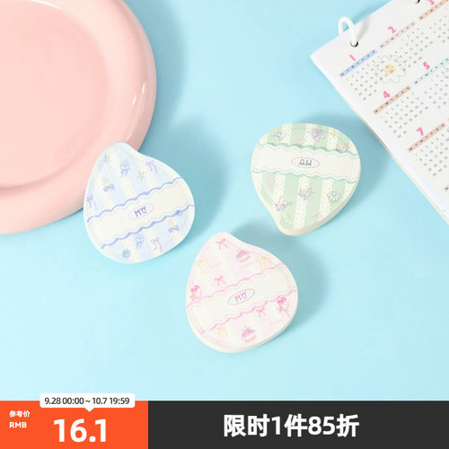 MYY费尔岛系列棉花糖粉扑气垫扑1个 513985