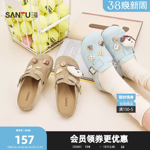 三福女凉拖鞋春季玩趣菁英丑萌玩偶勃肯鞋半包拖鞋女鞋852655