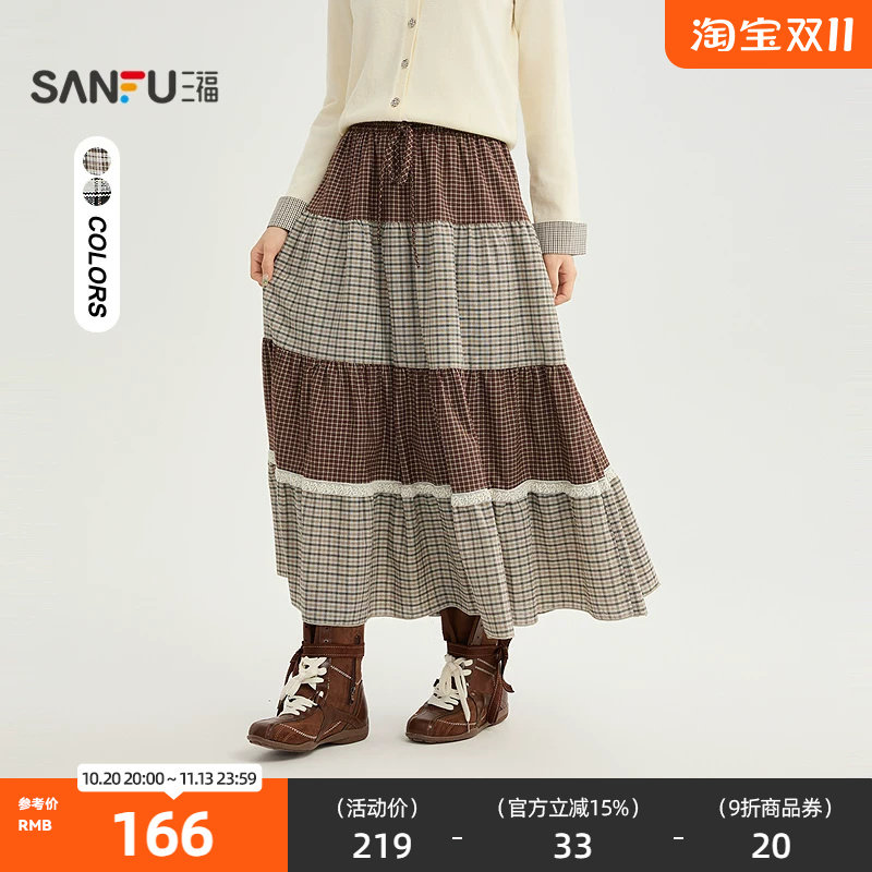 三福半裙2026冬季松紧腰头撞色拼接摆长款半身裙女装531181